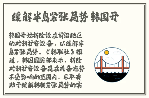 啦啦啦资源视频在线观看8小说